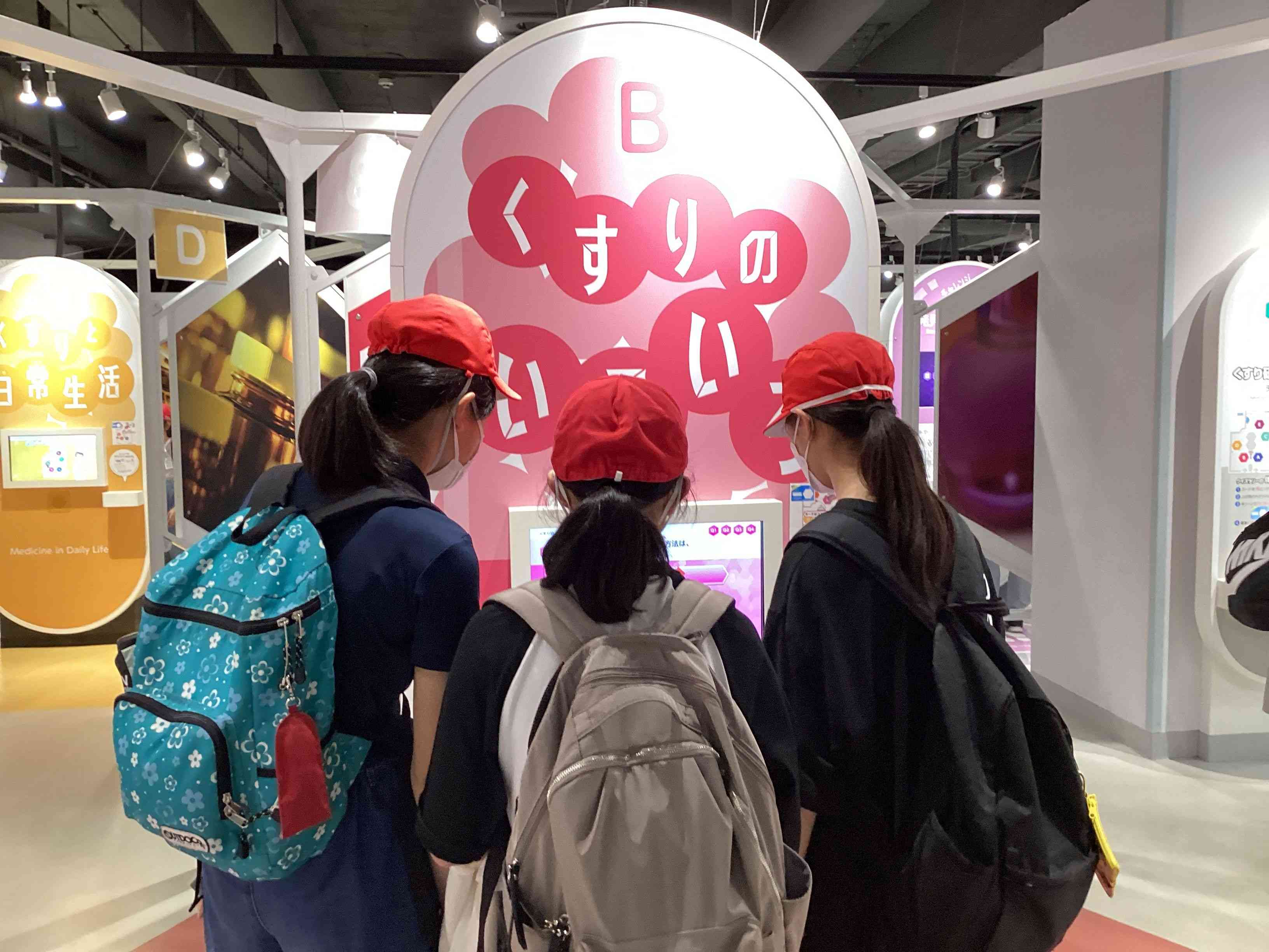 科学技術館