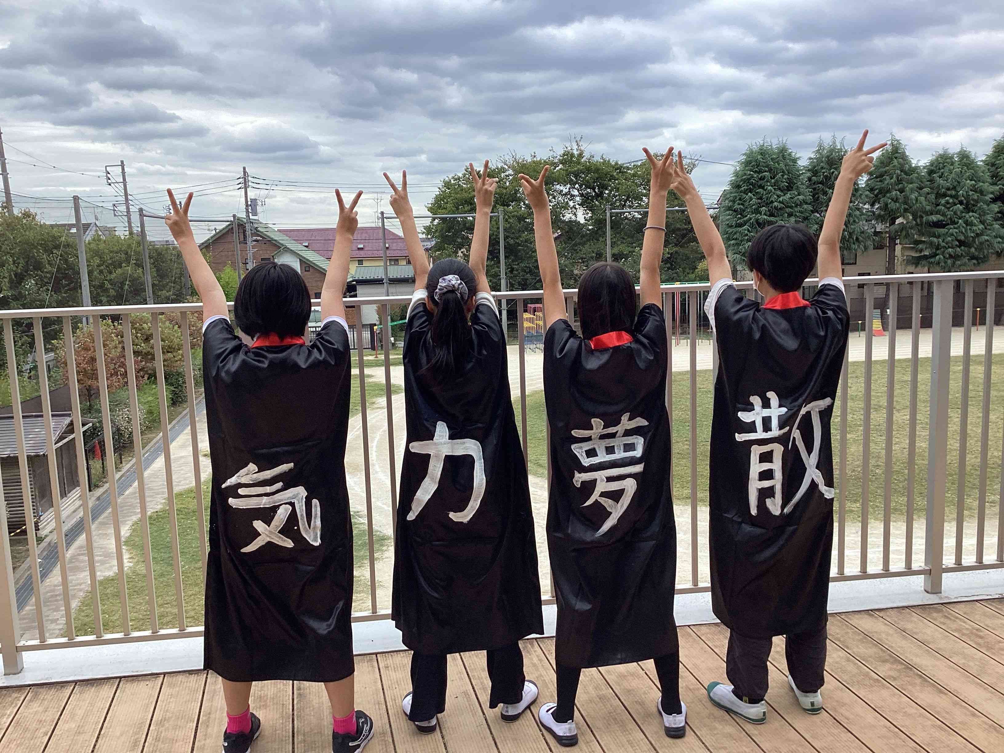 はっぴのもじピース